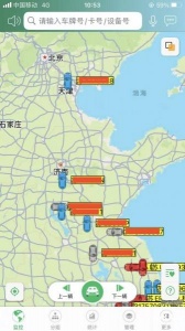 苏州GPS 苏州安装GPS 苏州车载GPS 苏州GPS定位产品供应