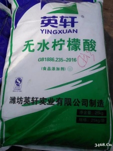 水玻璃小苏打片碱纯碱六偏磷酸钠工业盐硼砂磺酸尿素三氯化铁无水氯化钙