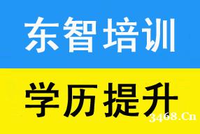 没有学历可以提升大专学历吗 一般怎么提升 考试难吗