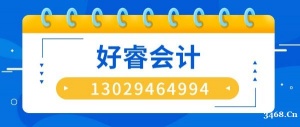 大连培训班初级会计师职称报名考试简单证书含金量高