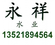 玉泉山桶装水。景田桶装水。怡宝瓶装水。百岁山瓶装水。农夫山泉